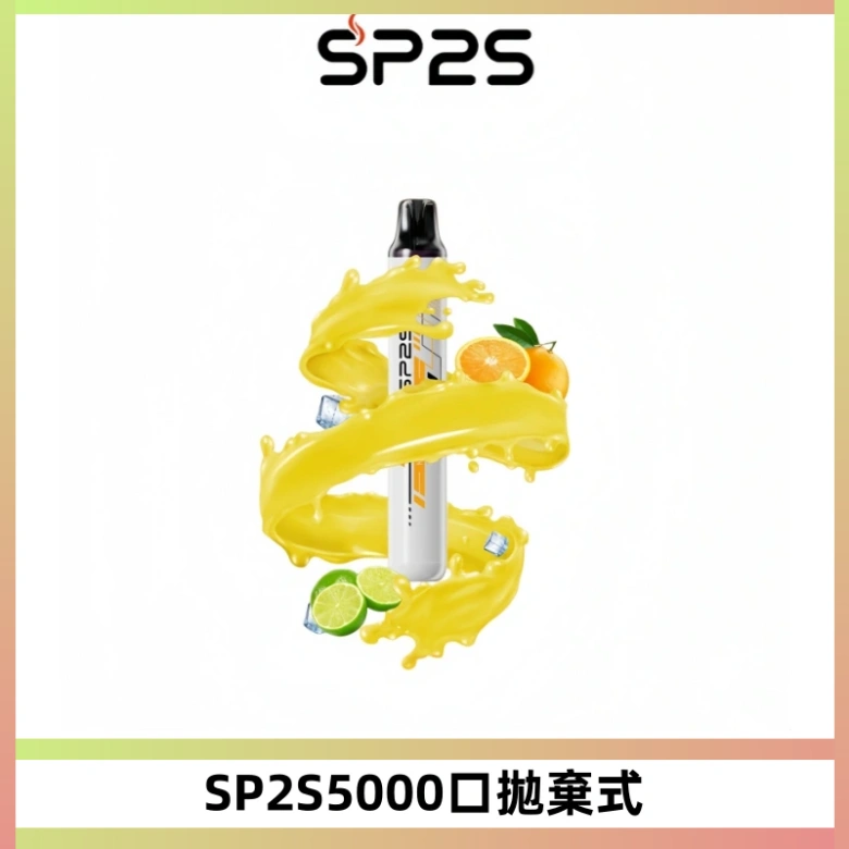 SP2s-拋棄式-5000-思博瑞一次性拋棄式電子煙