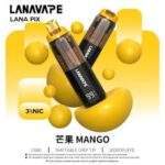 LANA PIX 閃光彈
